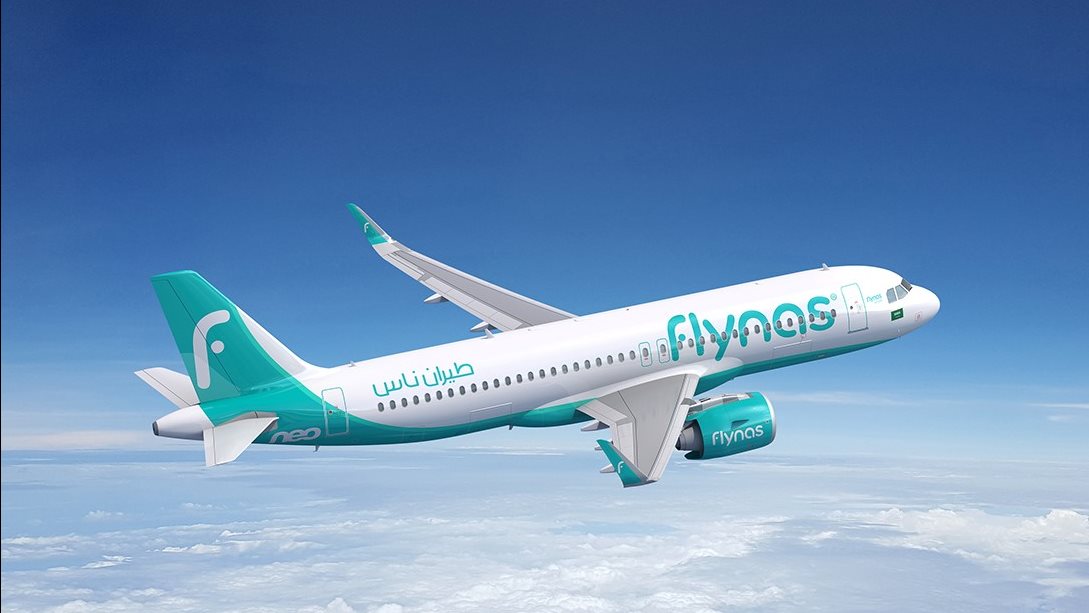 سعر تذكرة طيران السعودية