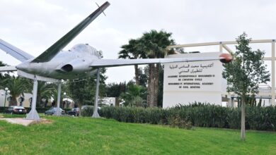 أكاديمية محمد السادس الدولية للطيران المدني (AIAC)