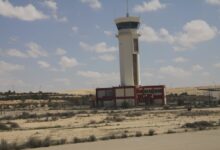 مطار العريش الدولي في مصر