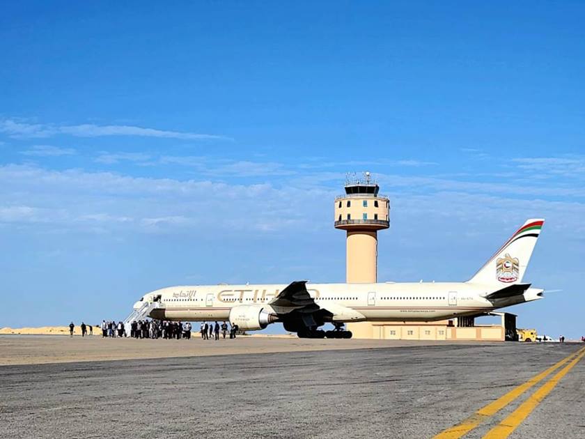 مطار العريش الدولي في مصر