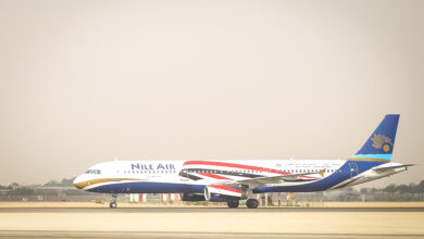 النيل للطيران