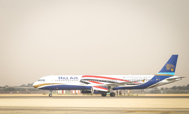 النيل للطيران