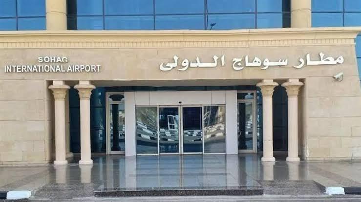 مطار سوهاج الدولي في مصر- أرشيفية