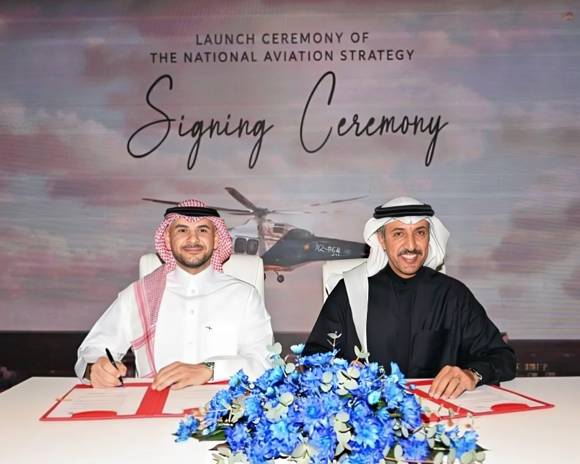 أول مسار دولي للمروحيات عبر الحدود