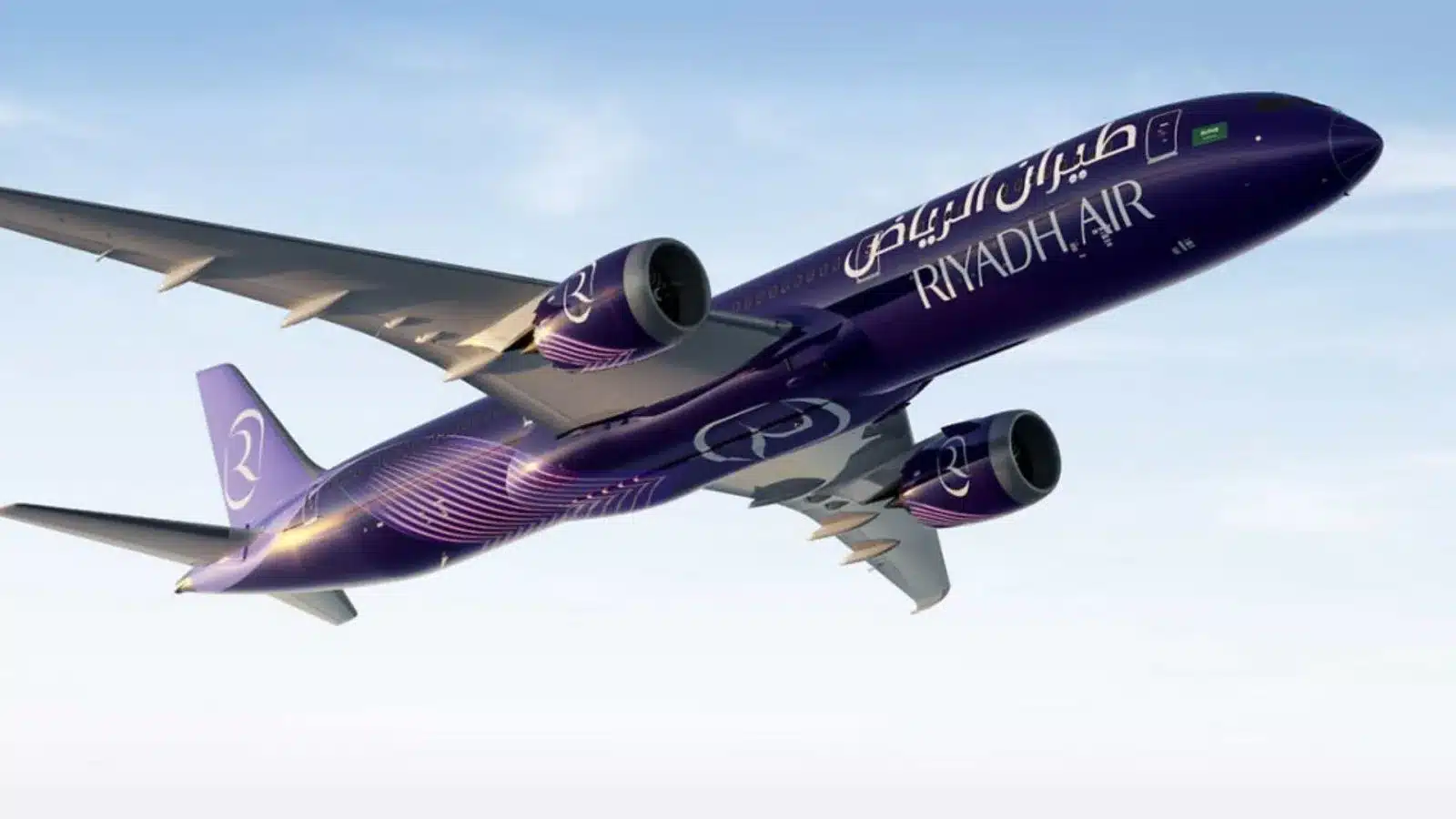 طيران الرياض