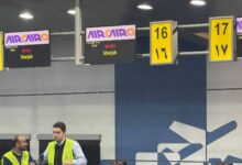 طيران إيركايرو