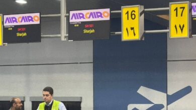 طيران إيركايرو