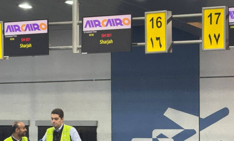 طيران إيركايرو