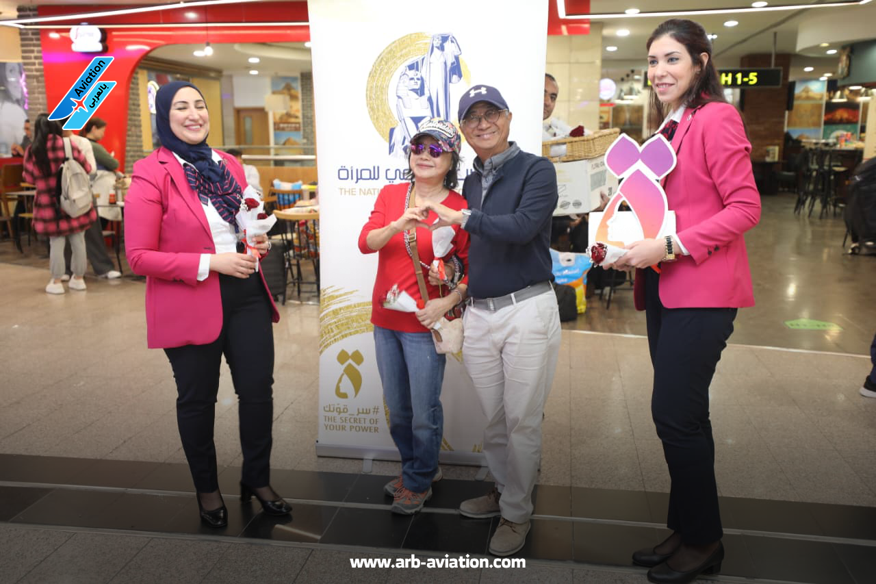 يوم المراة العالمي - مطار القاهرة 