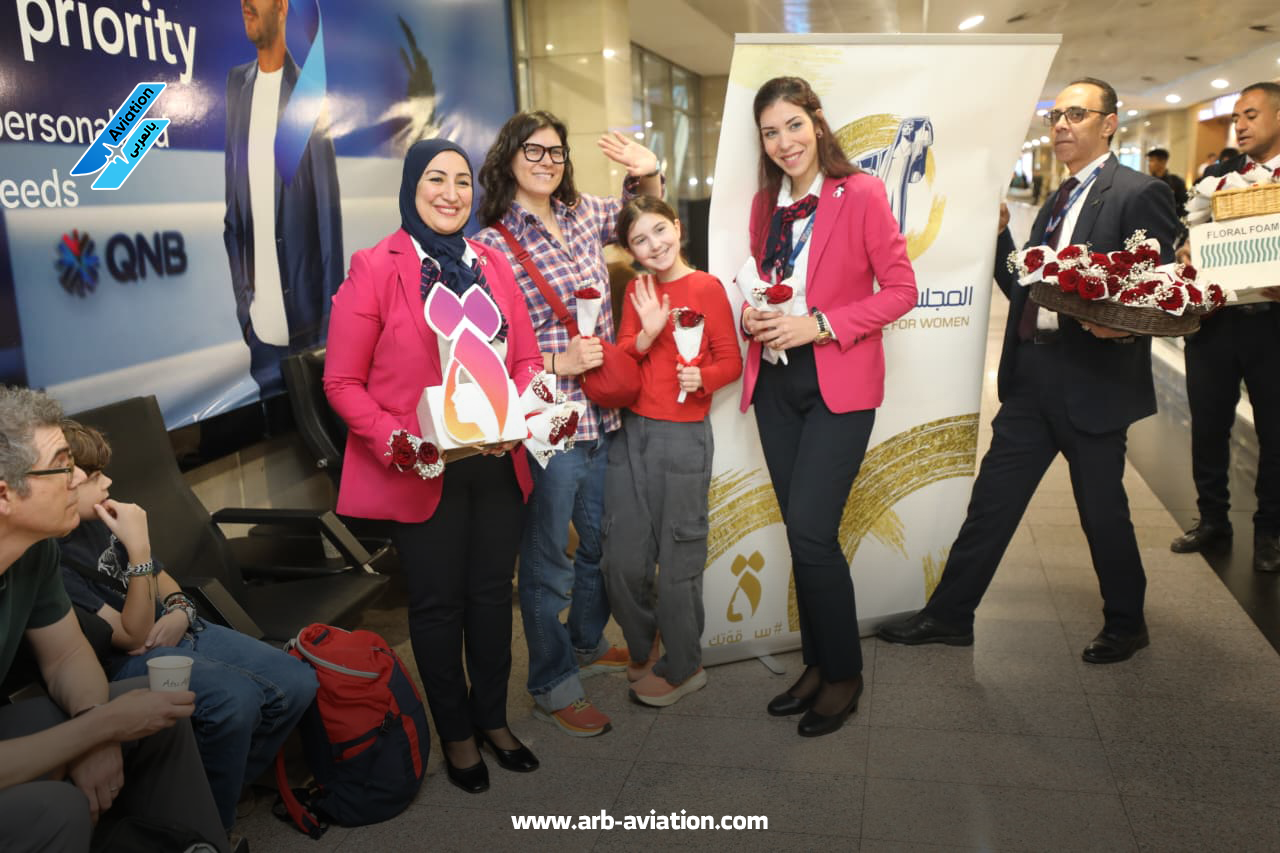 يوم المراة العالمي - مطار القاهرة 