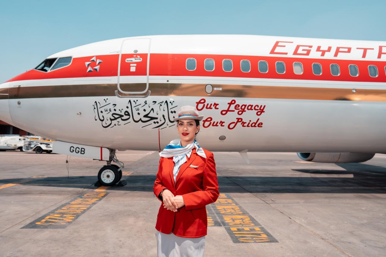 مصر للطيران