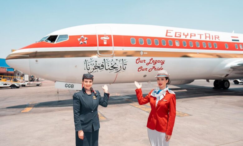 مصر للطيران