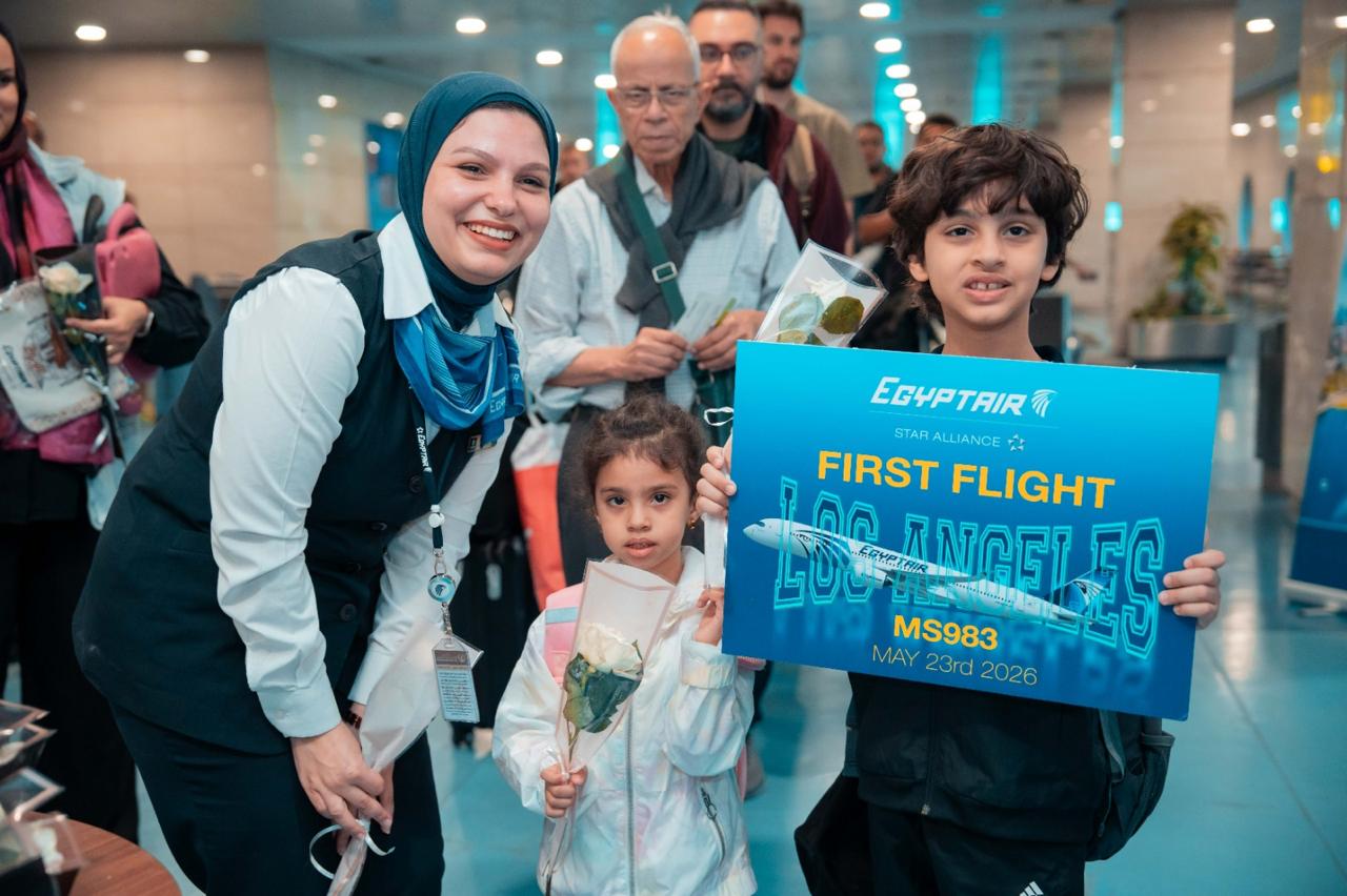 مصر للطيران