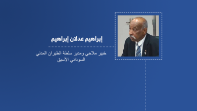 إبراهيم عدلان خبير ملاحي ومدير سلطة الطيران المدني السوداني الأسبق
