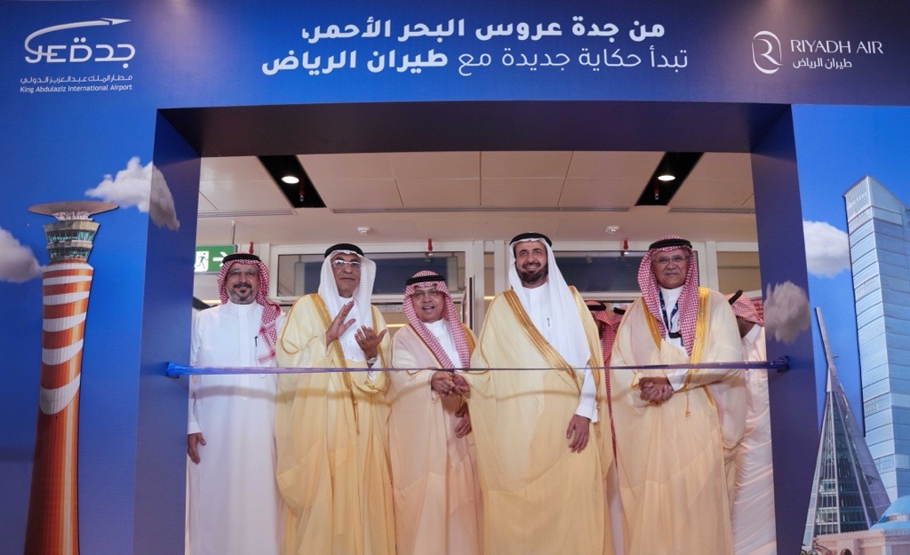 طيران الرياض