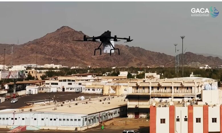 تشغيل الدرونز في المشاعر المقدسة