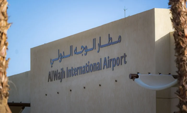 مطار الوجه السعودي