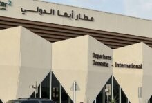 مطار أبها الدولي